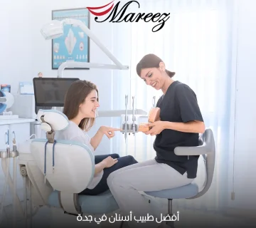 أفضل طبيب أسنان في جدة