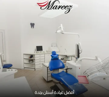 أفضل عيادة أسنان بجدة