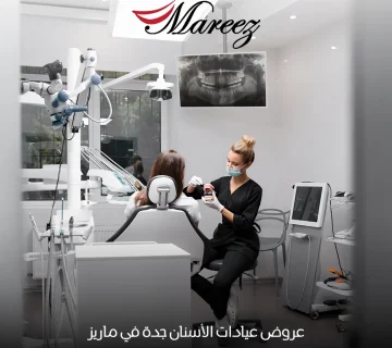 عروض عيادات الأسنان جدة