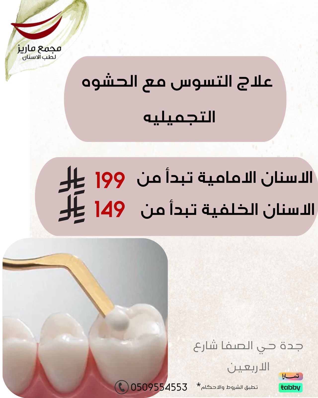 WhatsApp Image 2025-05-04 at 2.24.04 PM