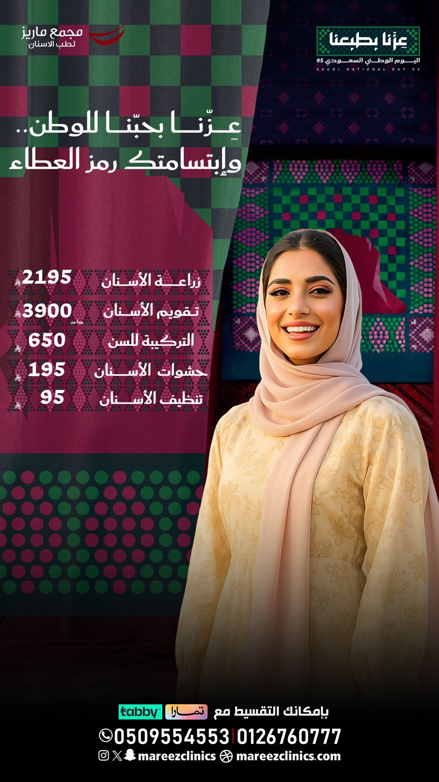 WhatsApp Image 2025-09-08 at 2.33.07 PM