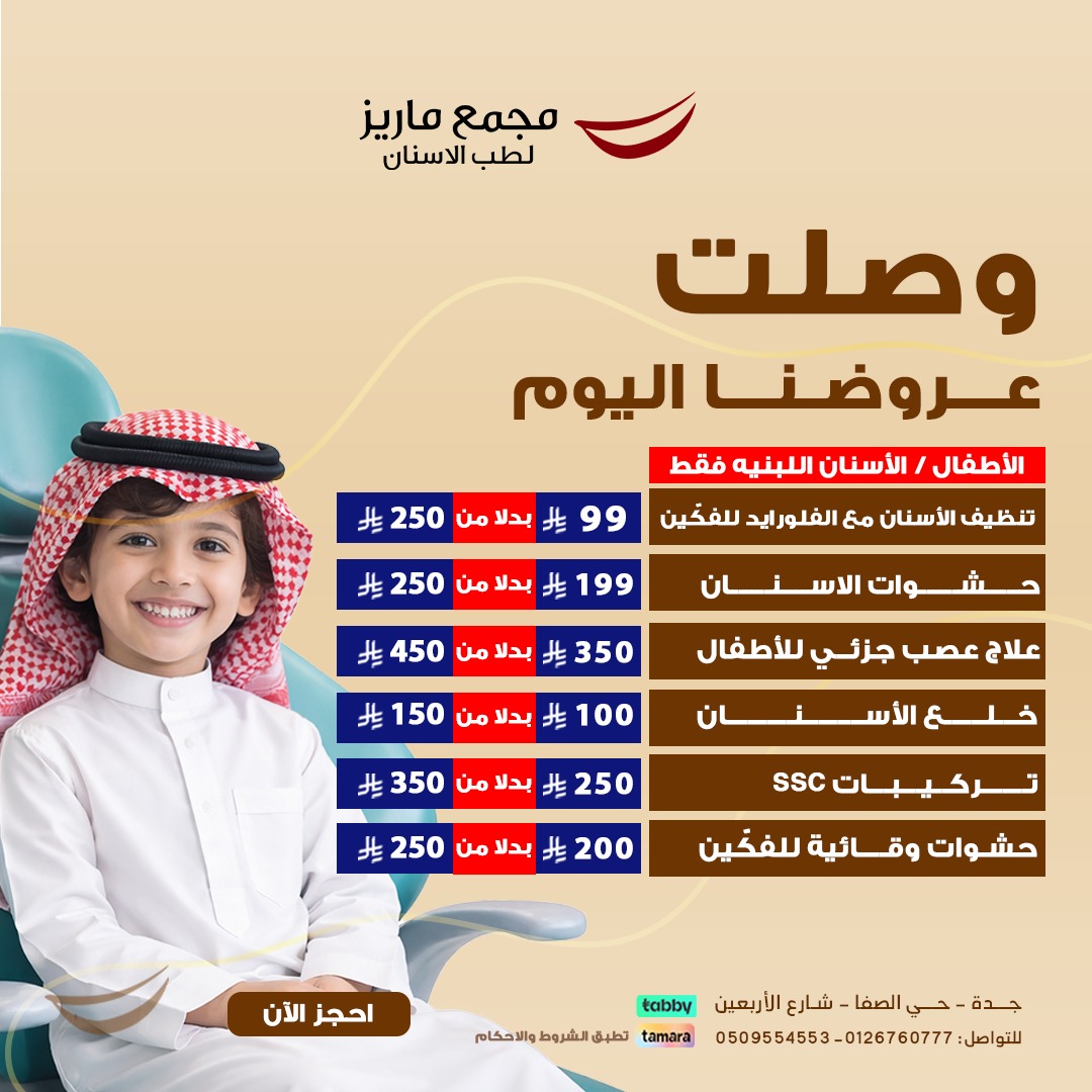 WhatsApp Image 2026-01-15 at 18.05.39