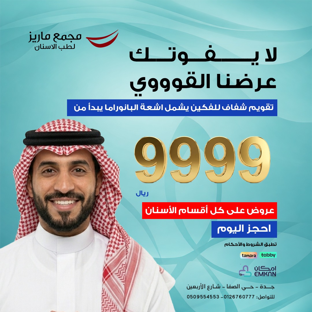 WhatsApp Image 2026-03-07 at 22.42.54 (1)