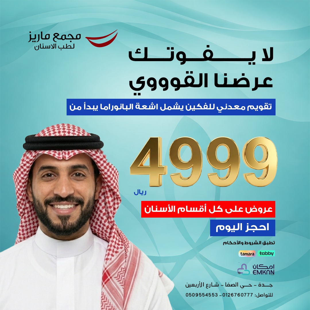 WhatsApp Image 2026-03-07 at 22.42.54