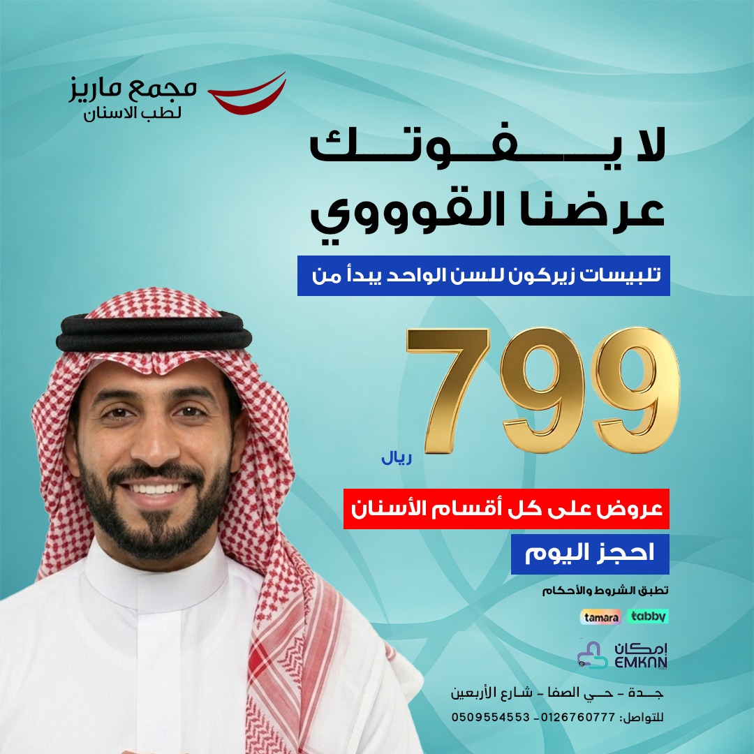 WhatsApp Image 2026-03-07 at 22.42.55