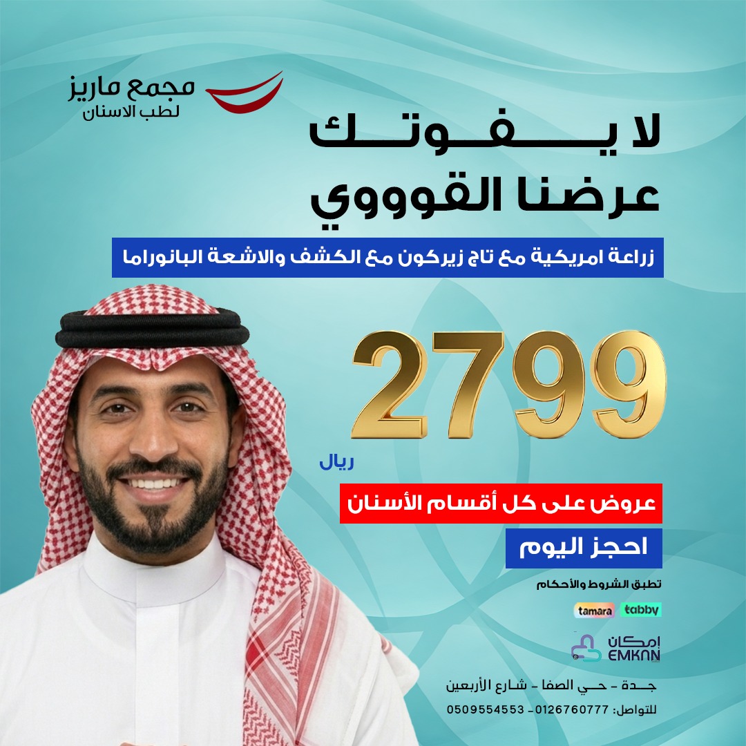 WhatsApp Image 2026-03-07 at 22.42.56