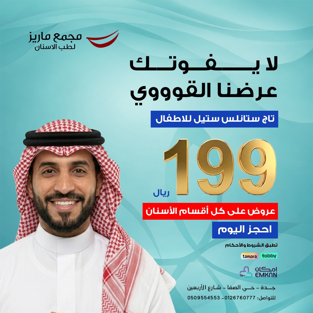 WhatsApp Image 2026-03-07 at 22.42.58 (1)