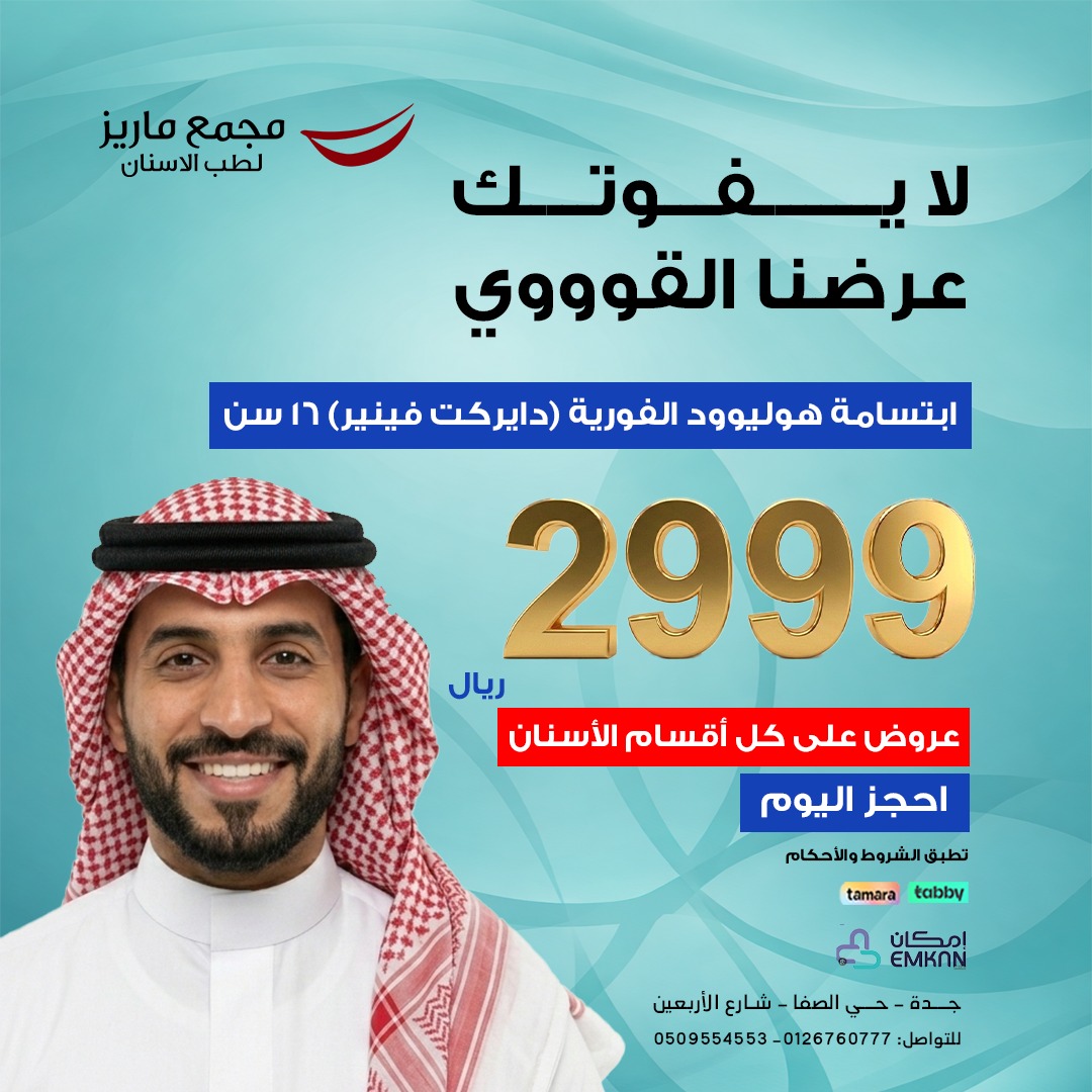 WhatsApp Image 2026-03-07 at 22.43.04