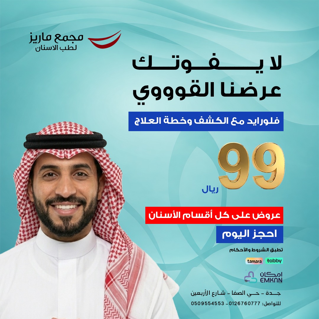 WhatsApp Image 2026-03-07 at 22.43.08 (1)