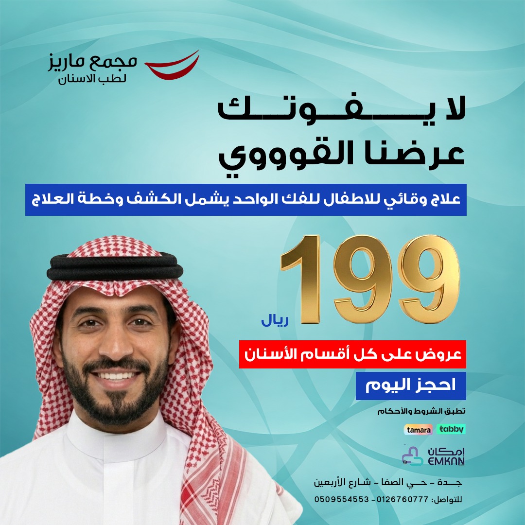 WhatsApp Image 2026-03-07 at 22.43.13