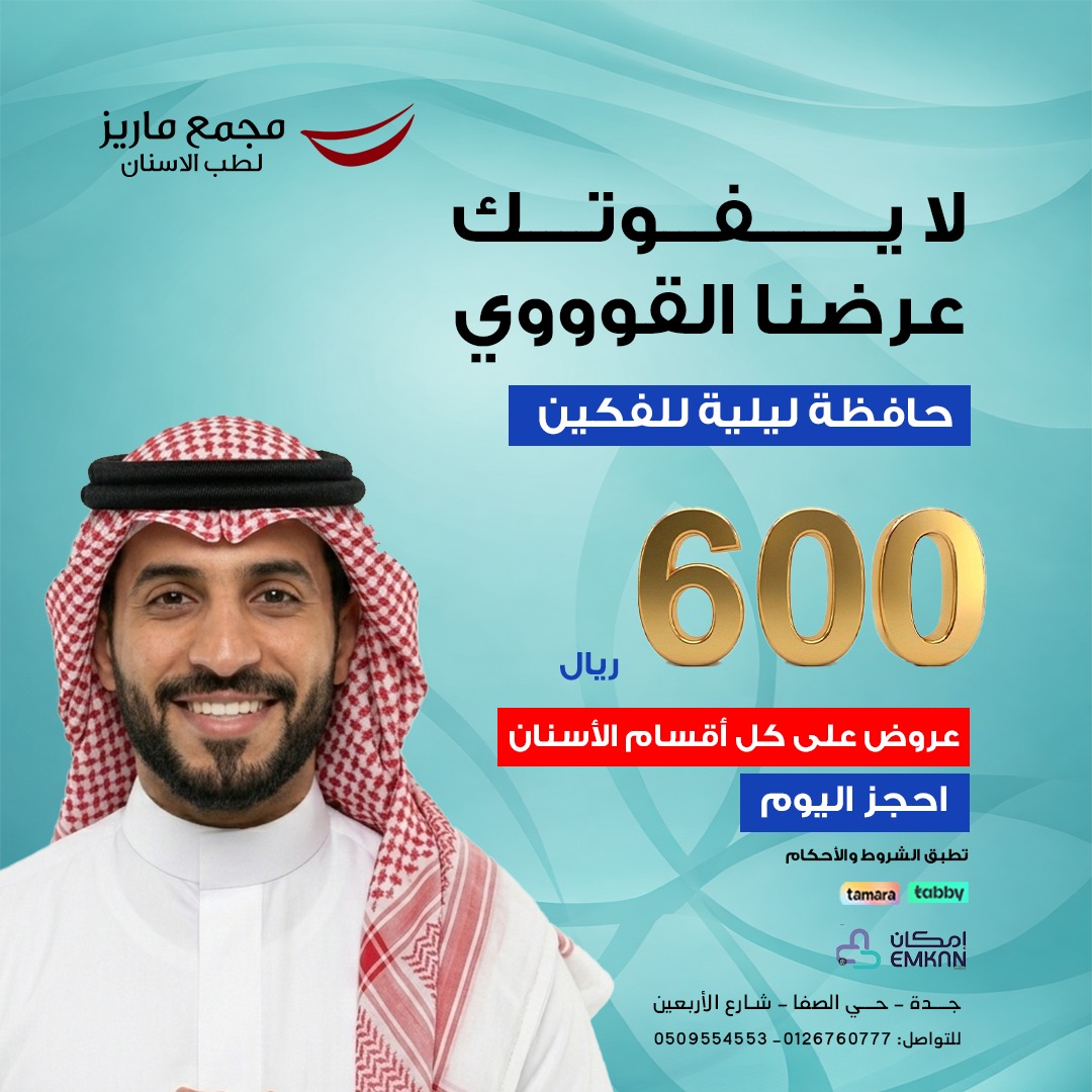 WhatsApp Image 2026-03-07 at 22.43.21